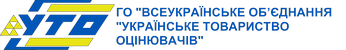 Українське товариство оцінювачів