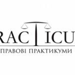 «АЛЬТЕРНАТИВА» ТА ДДУВС – КРОКИ ДО СПІЛЬНОЇ МЕТИ